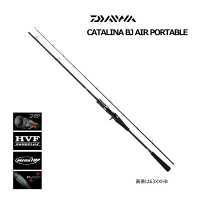 キャタリナbj AIR 66HS-S DAIWA（ダイワ） キャタリナ BJ エアポータブル 66HS-S / スピニング