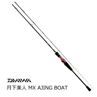 月下美人 mx ajing boat 商品一覧 - 釣人館ますだ Yahoo!店 - 売れ筋