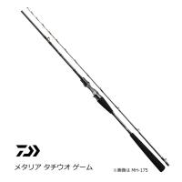 船竿 ダイワ メタリア タチウオ ゲーム MH‐175 / daiwa / 釣具 | 釣人館ますだ Yahoo!店