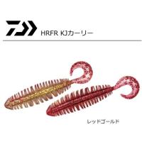 ダイワ HRF KJカーリー 3.8インチ レッドゴールド / ワーム ルアー / メール便可 / 釣具 | 釣人館ますだ Yahoo!店