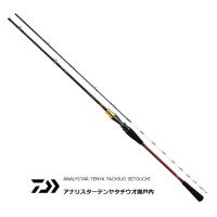 船竿 ダイワ アナリスター テンヤタチウオ 瀬戸内 175 / 釣具 / daiwa | 釣人館ますだ Yahoo!店