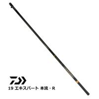 渓流竿 ダイワ 19 エキスパート 本流・R P-3 75M・R / daiwa / 釣具 / ロッド | 釣人館ますだ Yahoo!店