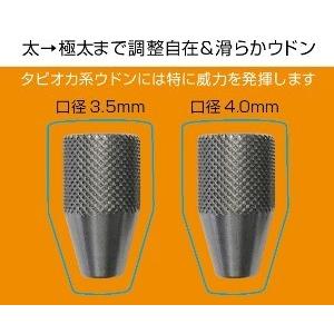 プロフェッショナル ウドンメーカー 商品一覧 - 釣人館ますだ Yahoo!店