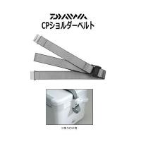 ダイワ クーラーボックス CP ショルダーベルト 150S スピードアジャスター付き 150cm / daiwa / 釣具 | 釣人館ますだ Yahoo!店