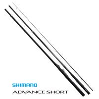 シマノ 20 アドバンス ショート 2号 300 / 波止竿 磯竿 / shimano | 釣人館ますだ Yahoo!店