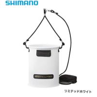 シマノ 水汲みバッカン リミテッドプロ BK-151S リミテッドホワイト 4L / 釣具 / shimano | 釣人館ますだ Yahoo!店