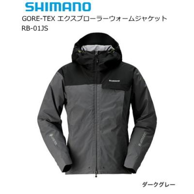 シマノ rb-01js 商品一覧 - 釣人館ますだ Yahoo!店 - 売れ筋通販