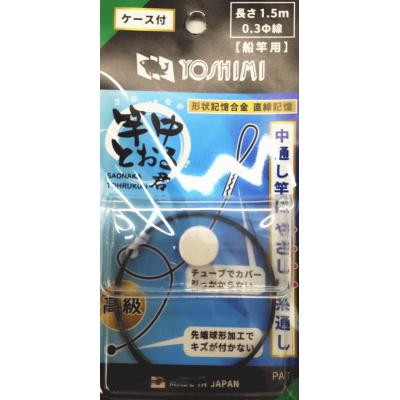 中 通し 竿 ワイヤーの商品一覧 通販 - Yahoo!ショッピング