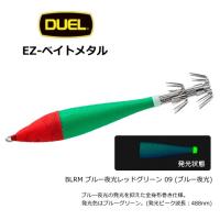 デュエル EZ-ベイトメタル A-1713 20号 09 BLRM ブルー夜光レッドグリーン / メール便可 / 釣具 | 釣人館ますだ Yahoo!店