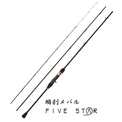 船メバルロッドのおすすめ人気商品一覧 通販 - Yahoo!ショッピング