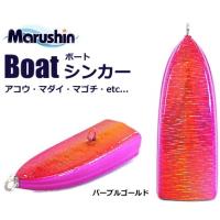 マルシン漁具 ボートシンカー 60g パープルゴールド / メール便可 | フィッシング釣人館 1号店