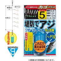 がまかつ 堤防アジサビキ ハゲ皮 カゴプラス S-158 4号ハリス0.6号 幹糸1号 / 仕掛け / メール便可 | フィッシング釣人館 1号店