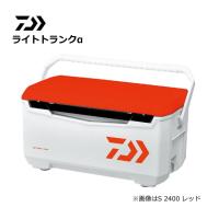 ダイワ クーラーボックス ライトトランクα S 2400 レッド (SP) | フィッシング釣人館 1号店