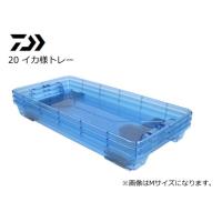 ダイワ イカ様トレー S 3枚セット / イカトレー / 釣具 / daiwa | フィッシング釣人館 1号店