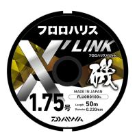 ダイワ フロロハリス X’LINK 50m 1.75号 ステルスブルー / 磯 ハリス ライン / メール便可 | フィッシング釣人館 1号店