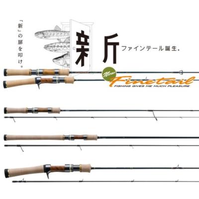メジャークラフト ロッドfsx382ulのおすすめ人気商品一覧 通販 - Yahoo