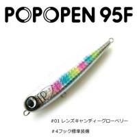 ジャンプライズ ポポペン 95F #01 レンズキャンディーグローベリー / ペンシルベイト ルアー / メール便可 / 釣具 | フィッシング釣人館