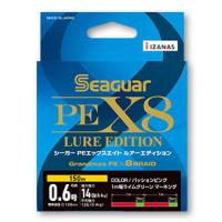 クレハ シーガー PE X8 ルアーエディション 200m 1.5号 / PEライン / メール便可 / 釣具 | フィッシング釣人館 1号店