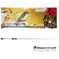 船竿 メジャークラフト ジャイアントキリング 太刀魚ジギングモデル GXJ-B65ML/TJ (ベイト) / majorcraft (SP) | フィッシング釣人館 1号店