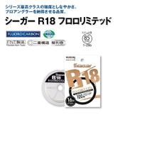 クレハ シーガー R18 フロロリミテッド 100m 1lb(0.3号) / 釣具 メール便可 | フィッシング釣人館