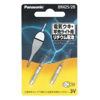 パナソニック リチウム電池 BR425/2B / メール便可 | フィッシング釣人館 1号店