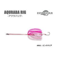 エコギア アクラバリグ AR01 ピンククリア / メール便可 / 釣具 | フィッシング釣人館 1号店