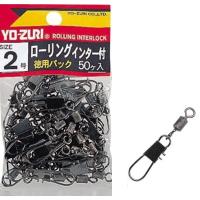 デュエル ヨーズリ ローリングインター付 黒 徳用 50個入 6号 / メール便可 / 釣具 | フィッシング釣人館 1号店