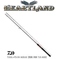 ダイワ ハートランド AGS スピニングモデル 7102L+FS-SV AGS18 / バスロッド / 釣具 / daiwa | フィッシング釣人館 1号店