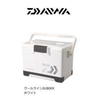 ダイワクーラーボックス クールライン SU800X | フィッシング釣人館 1号店