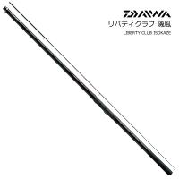 磯竿 ダイワ 15 リバティクラブ 磯風 3号-45・K / daiwa / 釣具 | フィッシング釣人館 1号店