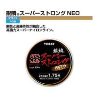 東レ 銀鱗 スーパーストロング NEO 150m 2号 / / 釣具 | フィッシング釣人館 1号店