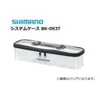 シマノ システムケース BK-093T クリア LG-Lサイズ / 釣具 / shimano | フィッシング釣人館 1号店