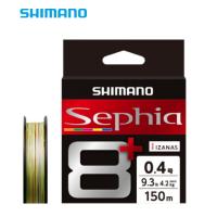 シマノ セフィア8+  LD-E61T 0.8号 200m / PEライン / メール便可 / shimano 釣具 | フィッシング釣人館