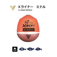 釣研 Ｘライナー ミドル 0号 / ウキ / 釣具 / メール便可 | フィッシング釣人館 1号店