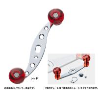 バレーヒル クラシックパワーハンドル ST I型 70mm RE / 釣具 (SP) | フィッシング釣人館 1号店