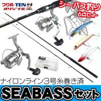 ブラックバス釣り用の釣り具セット!初めてでも良く釣れる ブラックバス釣り用の釣り具セット!初めてでも良く釣れる