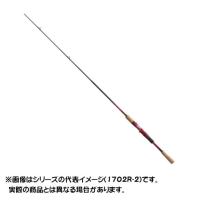 シマノ ロッド 20 ワールドシャウラ 1602SS-3 ベイトモデル 【大型商品2】 | ヨコオネット Yahoo!店