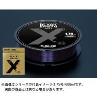 サンライン ライン 松田スペシャル ブラックストリーム マークX 200m 12号 (カラー:ブラッキー&amp;ファインピンク) | ヨコオネット Yahoo!店