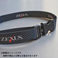 富士灯器 ZEXUS ネックベルト | ヨコオネット Yahoo!店