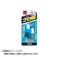 大阪漁具 PROX ブク栓 S | ヨコオネット Yahoo!店