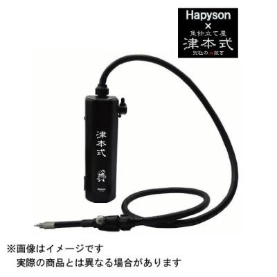 津本式血抜きポンプのおすすめ人気商品一覧 通販 - Yahoo!ショッピング