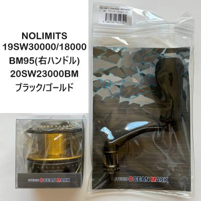 オーシャンマーク bm95(釣り)の商品一覧 | アウトドア、釣り オーシャンマーク bm95(釣り)の商品一覧 | アウトドア、釣り