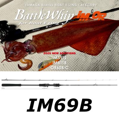 battlewhip im 69bのおすすめ人気商品一覧 通販 - Yahoo!ショッピング