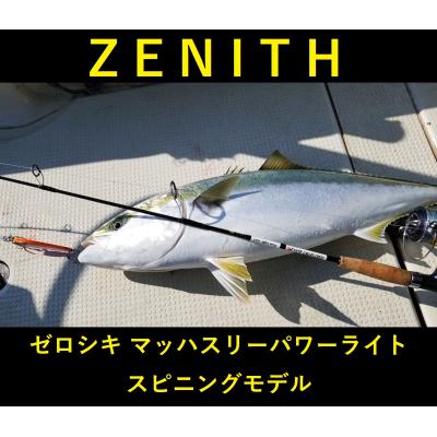 ゼニスマッハ3の商品一覧 通販 - Yahoo!ショッピング ゼニスマッハ3の商品一覧 通販 - Yahoo!ショッピング