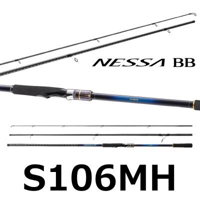 シマノネッサbbのおすすめ人気商品一覧 通販 - Yahoo!ショッピング