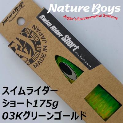 鉄ジグ（釣り） | アウトドア、釣り、旅行用品 のおすすめ人気商品一覧