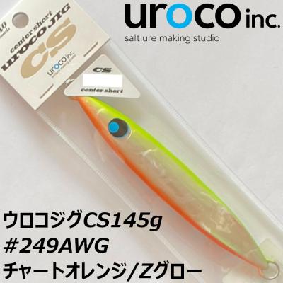 ウロコジグ オリカラ（釣り） | アウトドア、釣り、旅行用品 の商品