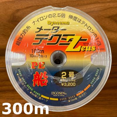 Zeus（釣り仕掛け、仕掛け用品）｜釣り | アウトドア、釣り、旅行用品