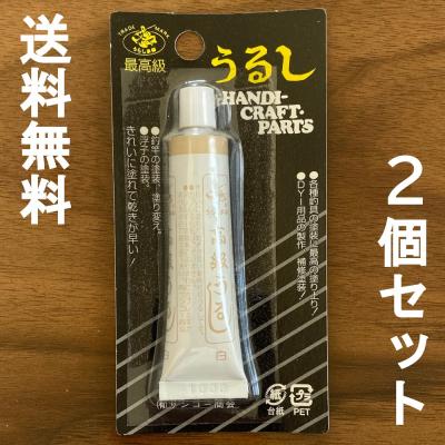 螺鈿細工の壺　2個セット 螺鈿細工（アウトドア、釣り、旅行用品）の商品一覧 通販 - Yahoo