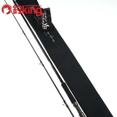 ヤマガブランクス ブルースナイパーのおすすめ人気商品一覧 通販